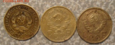 3 копейки 1935-36-37 21.07.2018 в 22:00 мск. - SAM_0027.JPG