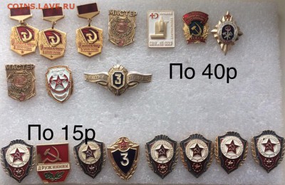 Знаки разные 2 до 24.07.18 в 22.00 по мск - 4FCBA8E8-9FD9-4299-A928-B86407409EB0