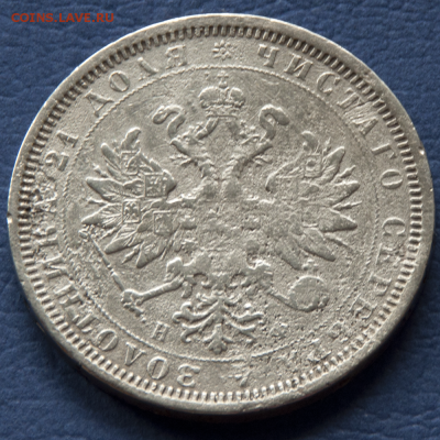 1 рубль 1878 СПБ НФ  (лот 465) до 24.07 - DSC_0639