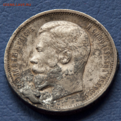 50 копеек 1913 ВС  (лот 468) до 24.07 - DSC_0645
