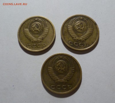 2 копейки 1965г. 3 штуки  до 20.07.в 22-10 МС - 2-65-2