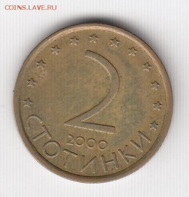 Болгария, 13 монет 1962-2000 до 21.07.18, 22:30 - #И-119