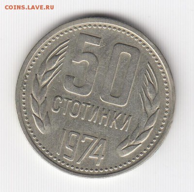 Болгария, 13 монет 1962-2000 до 21.07.18, 22:30 - #И-115