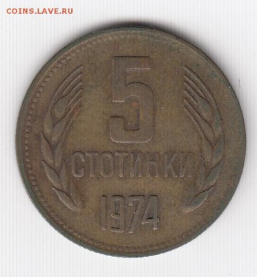 Болгария, 13 монет 1962-2000 до 21.07.18, 22:30 - #И-114