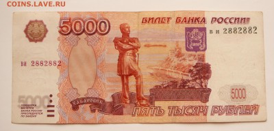Радары,красивые и редкие номера! - 1 (1).JPG