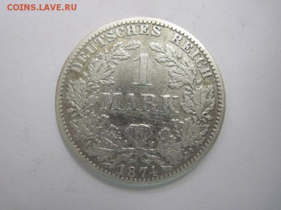 1 марка 1874 Германия до 21.07.18 - IMG_0052.JPG