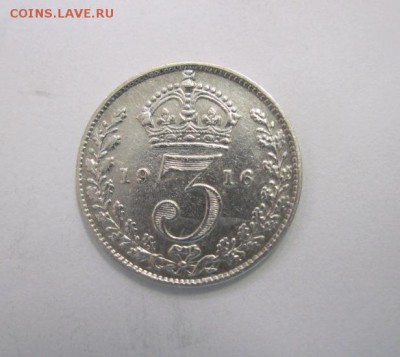 3 пенса Великобритания 1916  до 21.07.18 - IMG_0063.JPG