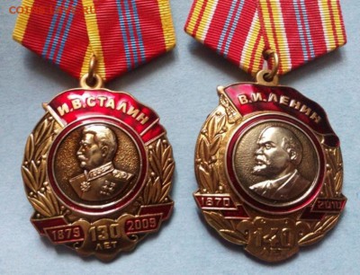 2 юбилейные медали КПРФ с удостовереними. До 19.07.2018 г. - IMG_20180708_180730