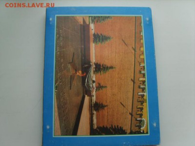 Упаковка(LINDNER)от набора монет 3р.50 лет победы в ВОВ.1995 - S8305082.JPG
