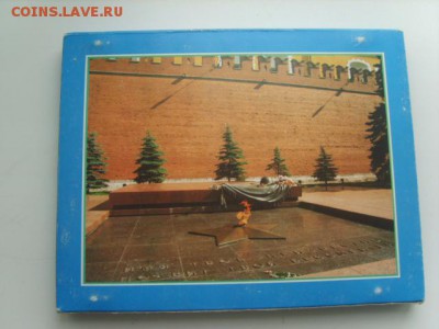 Упаковка(LINDNER)от набора монет 3р.50 лет победы в ВОВ.1995 - S8305083.JPG
