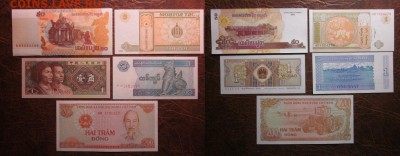 Лот бон разных стран №1 (50 р), до 23.07 в 22-30 мск - IMG_7382.JPG