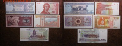 Лот бон разных стран №2 (60 р), до 23.07 в 22-30 мск - IMG_7384.JPG