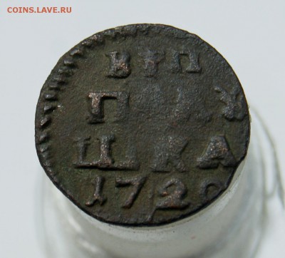 Полушка ВРП 1720 - DSC06474.JPG