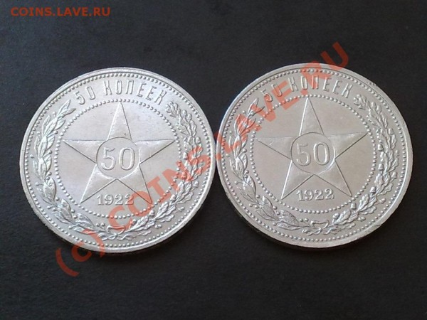 ПО-О-ЛТИННИКИ 1922г. Супер!!! - 12042009347