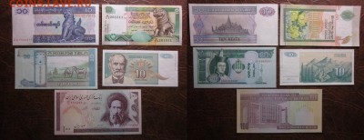 Лот бон разных стран №4 (100 р), до 23.07 в 22-30 мск - IMG_7388.JPG
