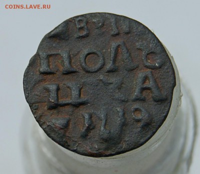 Полушка ВРП 1719  20.07.18 в 22.00 - DSC06478.JPG