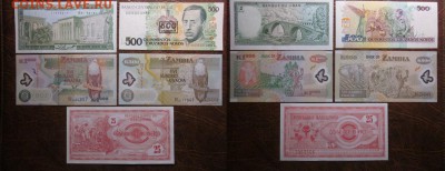 Лот бон разных стран №7 (150 р), до 23.07 в 22-30 мск - IMG_7394.JPG