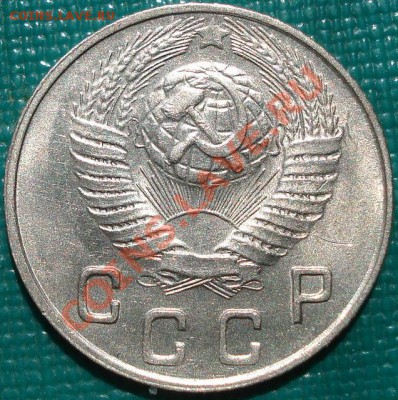 10 копеек 1948 аUNC до 22:00 05.05.11 по МСК. - DSC06339.JPG
