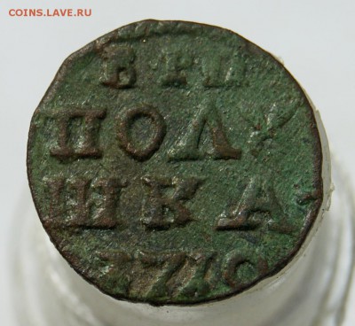 Полушка ВРП 1719  20.07.18 в 22.00 - DSC06491.JPG