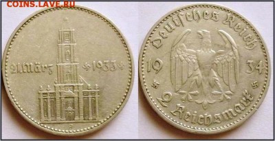 3 РЕЙХ, 2 RM 1934 "А", Кирха с подписью, до 25.07.2018 - Кирха1