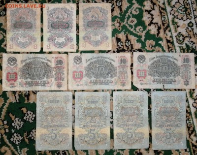 10 банкнот - 1руб.,5руб.,10руб. 1947 - до 21.07.2018 22-00 - IMG_20180712_152448
