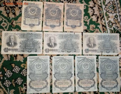10 банкнот - 1руб.,5руб.,10руб. 1947 - до 21.07.2018 22-00 - IMG_20180712_152400