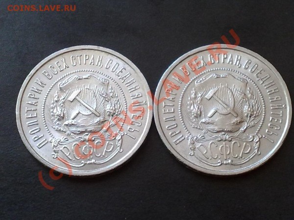 ПО-О-ЛТИННИКИ 1922г. Супер!!! - 12042009348