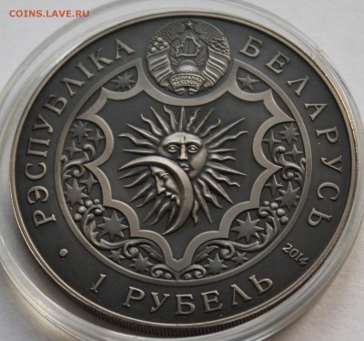 Беларусь 1 рубль 2014. Зодиакальный гороскоп. Овен. - 8
