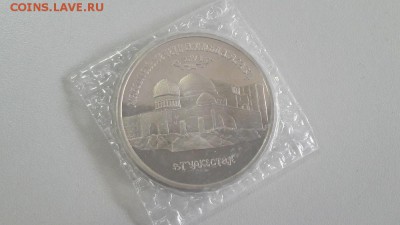 5р 1992г Мечеть Ясави пруф запайка, до 25.07 - Ясави-1