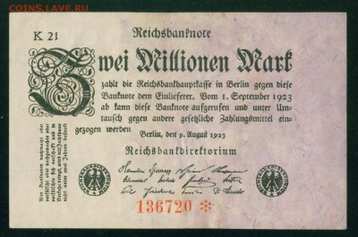 ГЕРМАНИЯ. 2000000 марок 1923г. (ЗАМЕЩЕНИЕ) до 23.07.18 - Копия (3) Image23