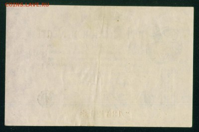 ГЕРМАНИЯ. 2000000 марок 1923г. (ЗАМЕЩЕНИЕ) до 23.07.18 - Копия (3) Image24