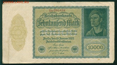 ГЕРМАНИЯ. 10 000 марок 1922г. до 21.07.18г 22.30 МСК - Image25