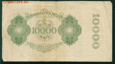 ГЕРМАНИЯ. 10 000 марок 1922г. до 21.07.18г 22.30 МСК - Image26