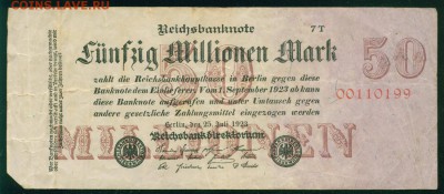 ГЕРМАНИЯ. 50 000 000 марок 1923г. до 23.07.18г 22.30 МСК - Копия (3) Image25
