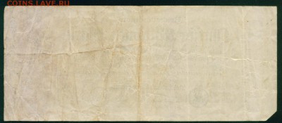 ГЕРМАНИЯ. 50 000 000 марок 1923г. до 23.07.18г 22.30 МСК - Копия (3) Image26