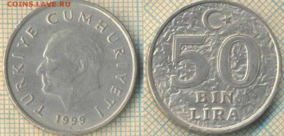 Турция 50000 лир 1999 г.. до 25.07.2018 г. 22.00 по Москве - Турция 50 лира 1999  2156