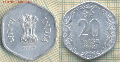 Индия 20 пайс 1986 г., до 25.07.2018 г. 22.00 по Москве - Индия 20 пайс 1986  2158