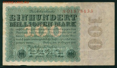 ГЕРМАНИЯ. 100 000 000 марок 1923г. до 23.07.18г 22.30 МСК - Image27
