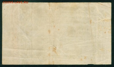 ГЕРМАНИЯ. 100 000 000 марок 1923г. до 23.07.18г 22.30 МСК - Image28