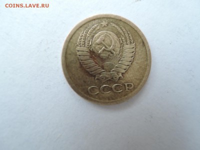 1 коп 1966 шт. 1.32? - DSCN5612.JPG
