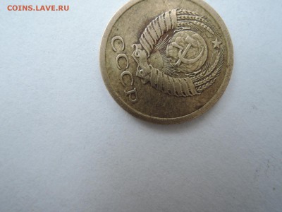 1 коп 1966 шт. 1.32? - DSCN5606.JPG