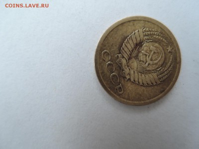 1 коп 1966 шт. 1.32? - DSCN5608.JPG