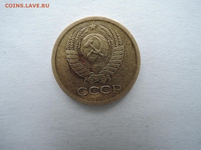 1 коп 1966 шт. 1.32? - DSCN5596.JPG
