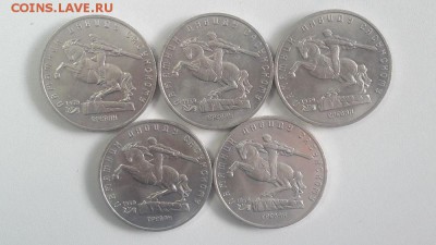 5р.1991г. Сасунский 5шт(мешок), до 25.07 - Сасунский мешк 5шт-1