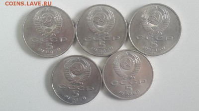 5р.1991г. Сасунский 5шт(мешок), до 25.07 - Сасунский мешк 5шт-2