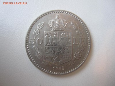 Румыния, 50 лей 1938 с 200 ₽ до 22.07.18 22.00 МСК - IMG_5257.JPG