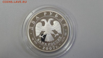 2р 2007г Бехтерев- пруф серебро Ag925, до 25.07 - Бехтерев-2