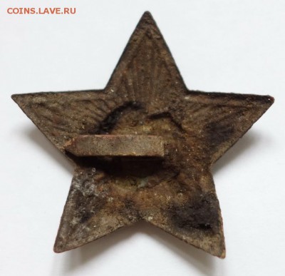 Кокарда Звезда, РККА до 20-07-2018 - DSC07039_новый размер.JPG
