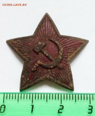 Кокарда Звезда, РККА до 20-07-2018 - DSC07034_новый размер.JPG