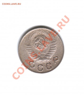 10 копеек 1948 года - 10 коп. 1948 г.-Аверс-Вид-0001
